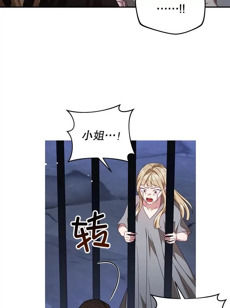 101.回收任务 第64页