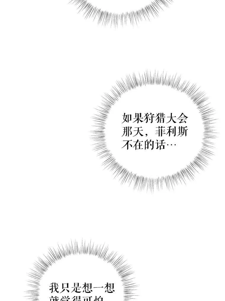 101.回收任务 第67页