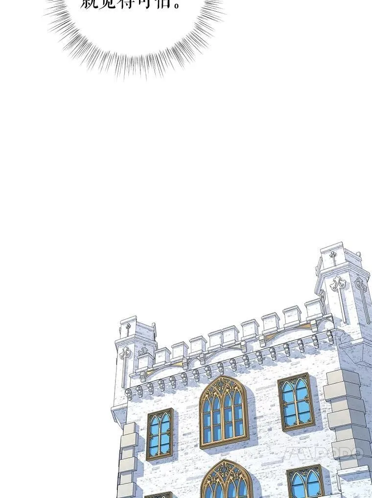 101.回收任务 第68页