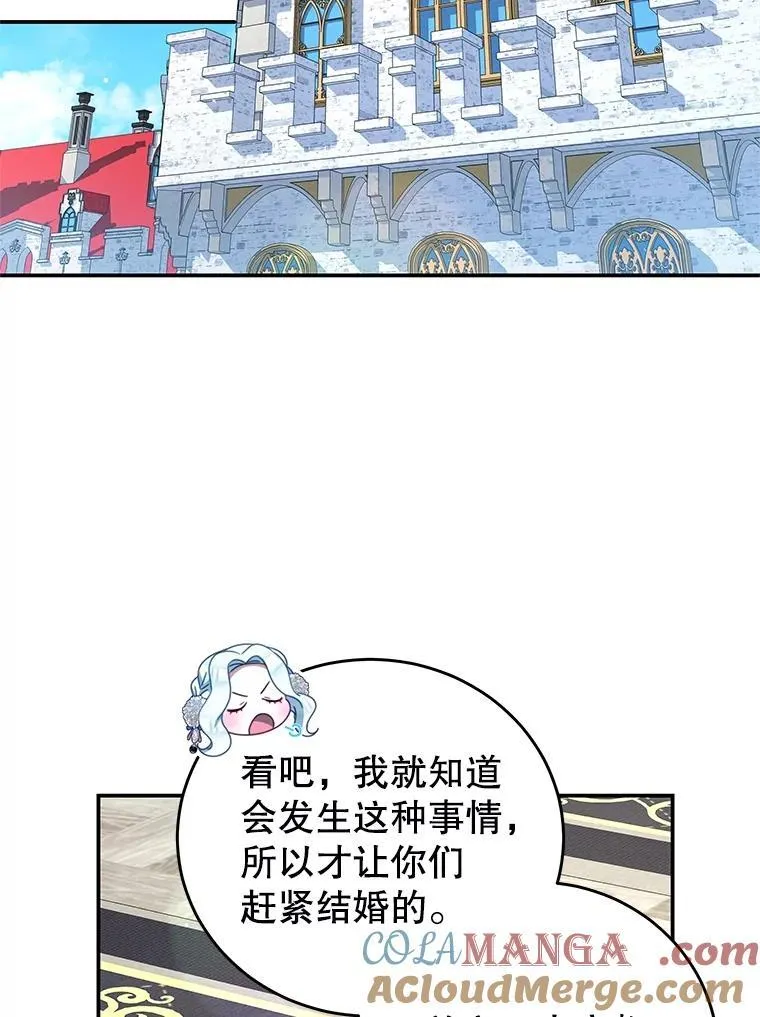 101.回收任务 第69页