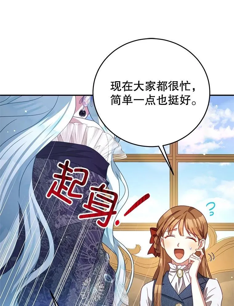 101.回收任务 第71页