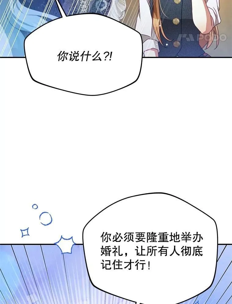 101.回收任务 第72页