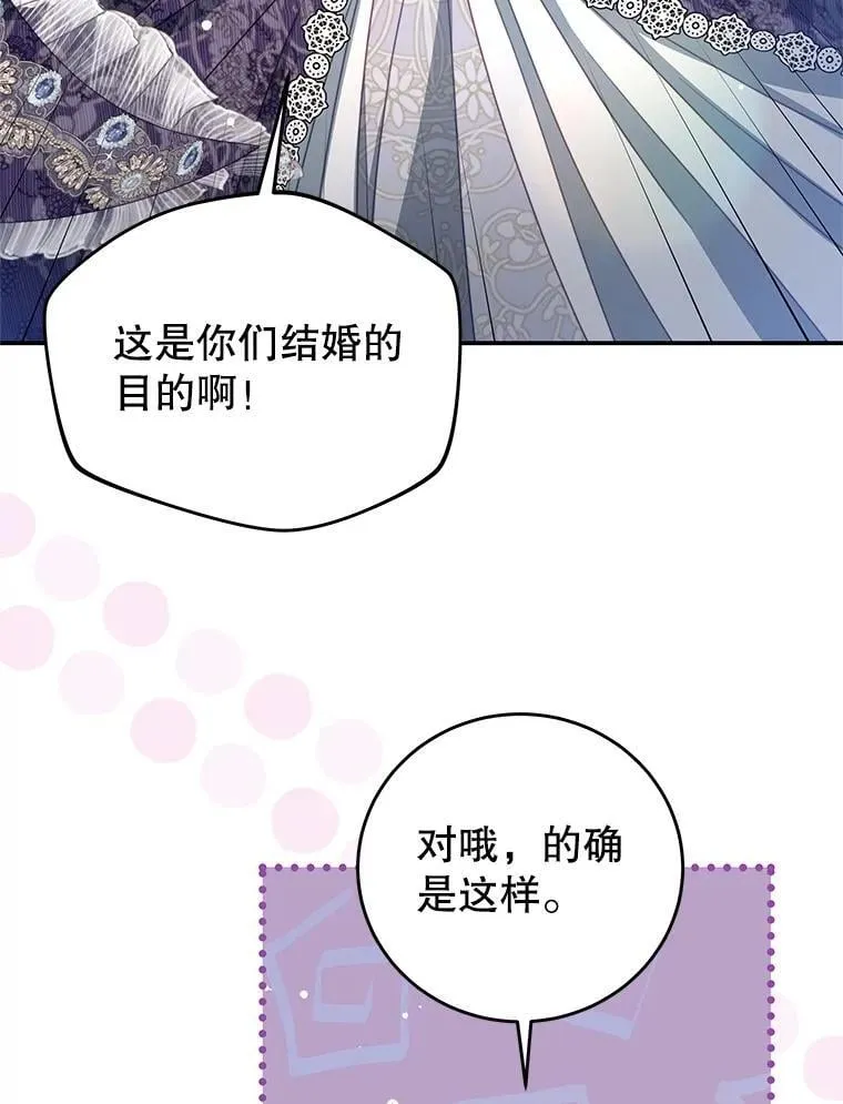 101.回收任务 第74页