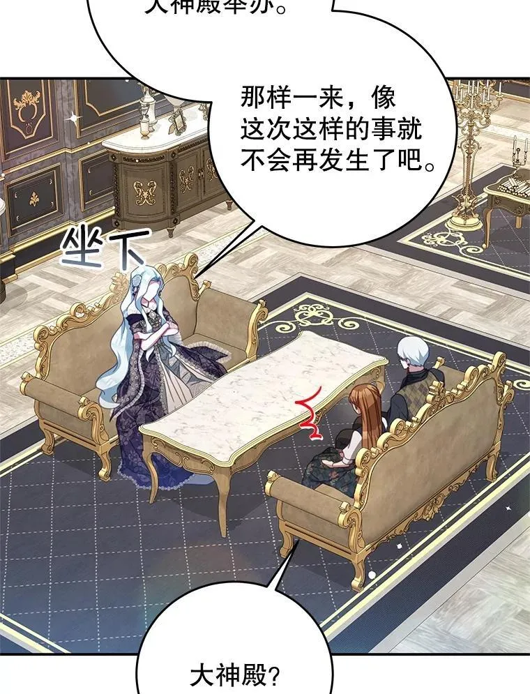 101.回收任务 第76页