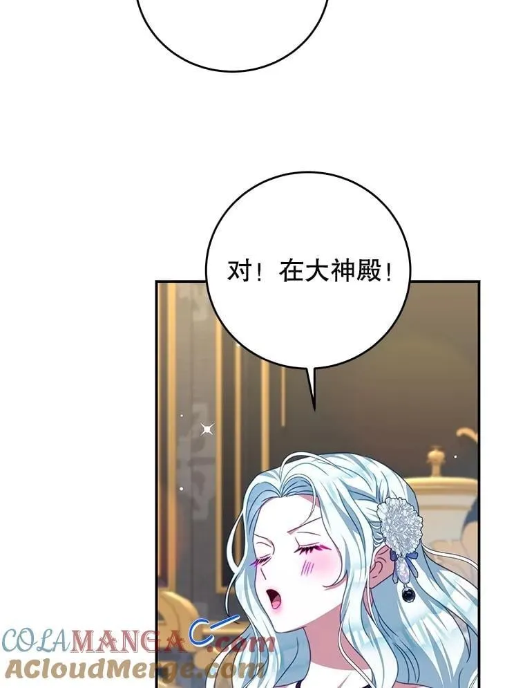 101.回收任务 第77页