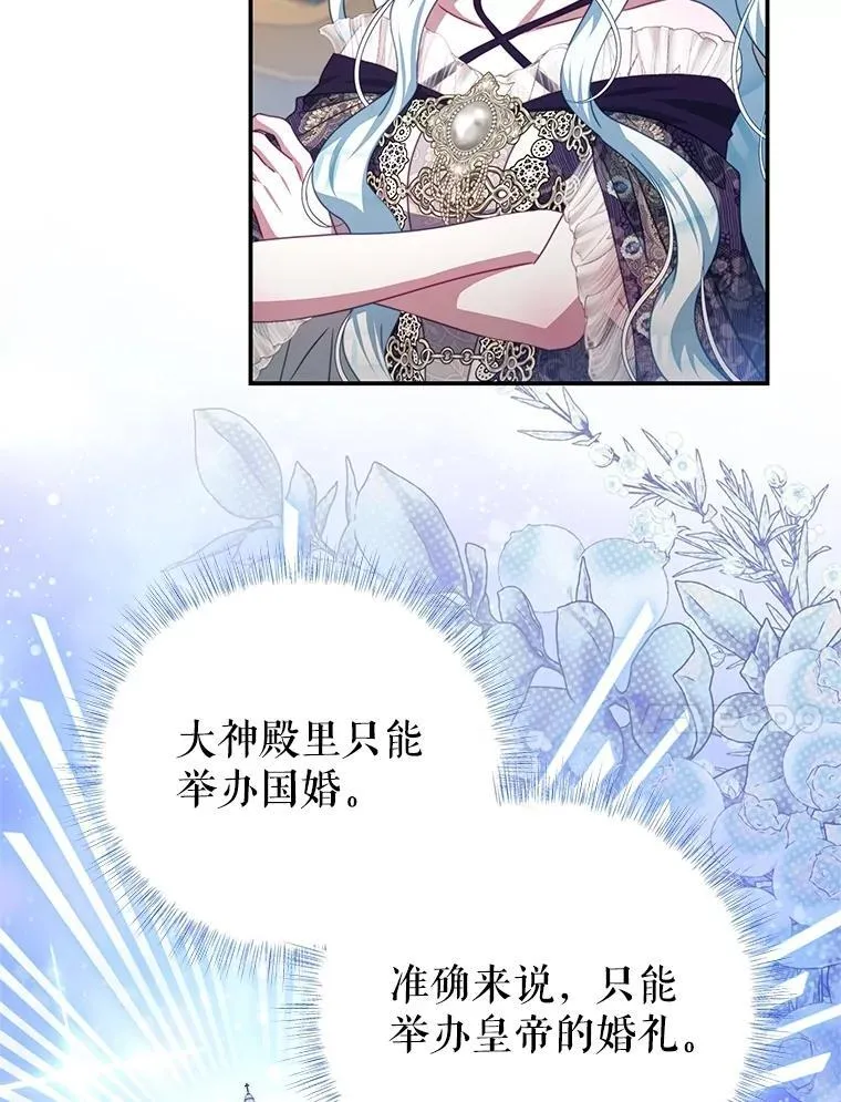 101.回收任务 第78页