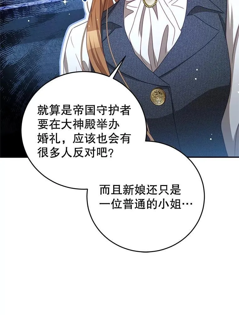 101.回收任务 第80页