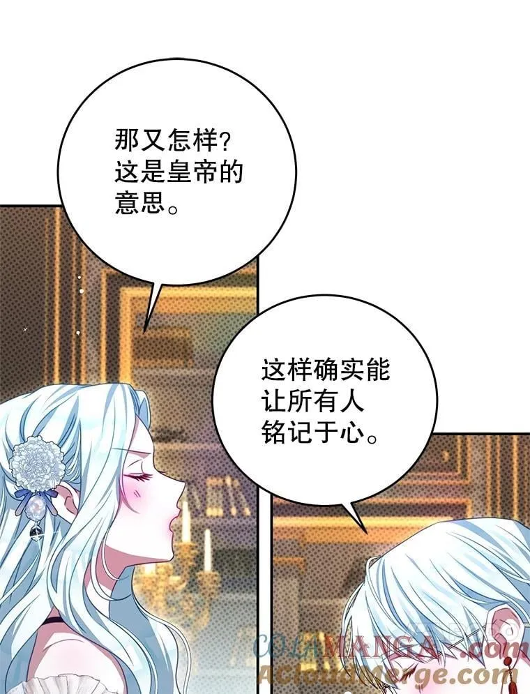 101.回收任务 第81页