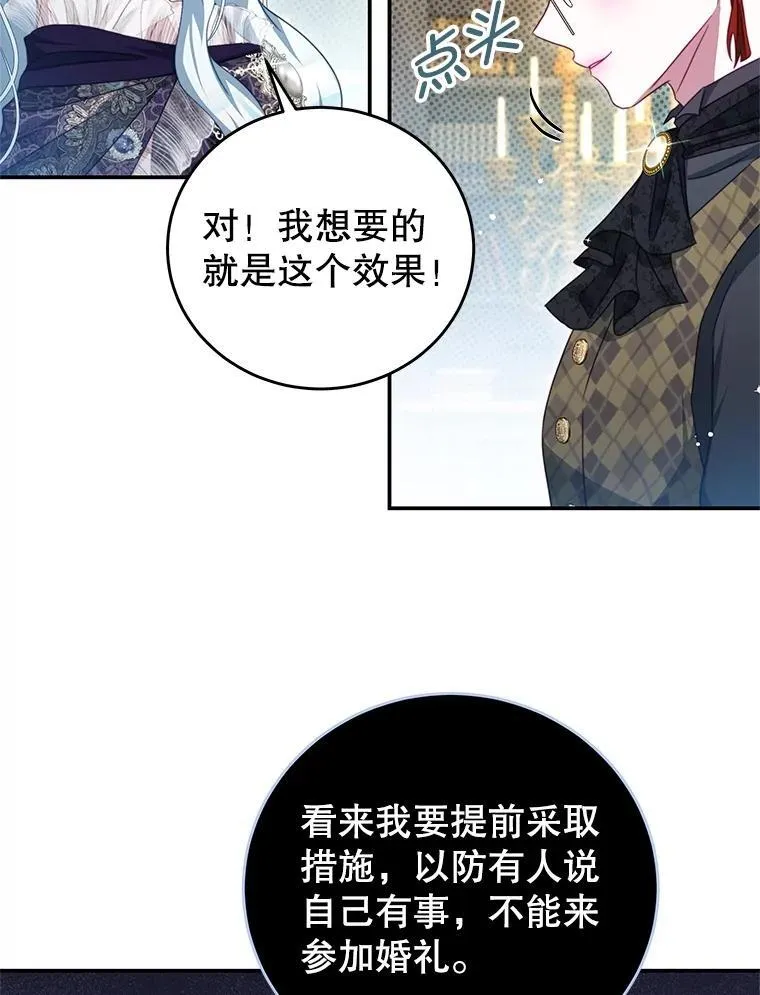 101.回收任务 第82页
