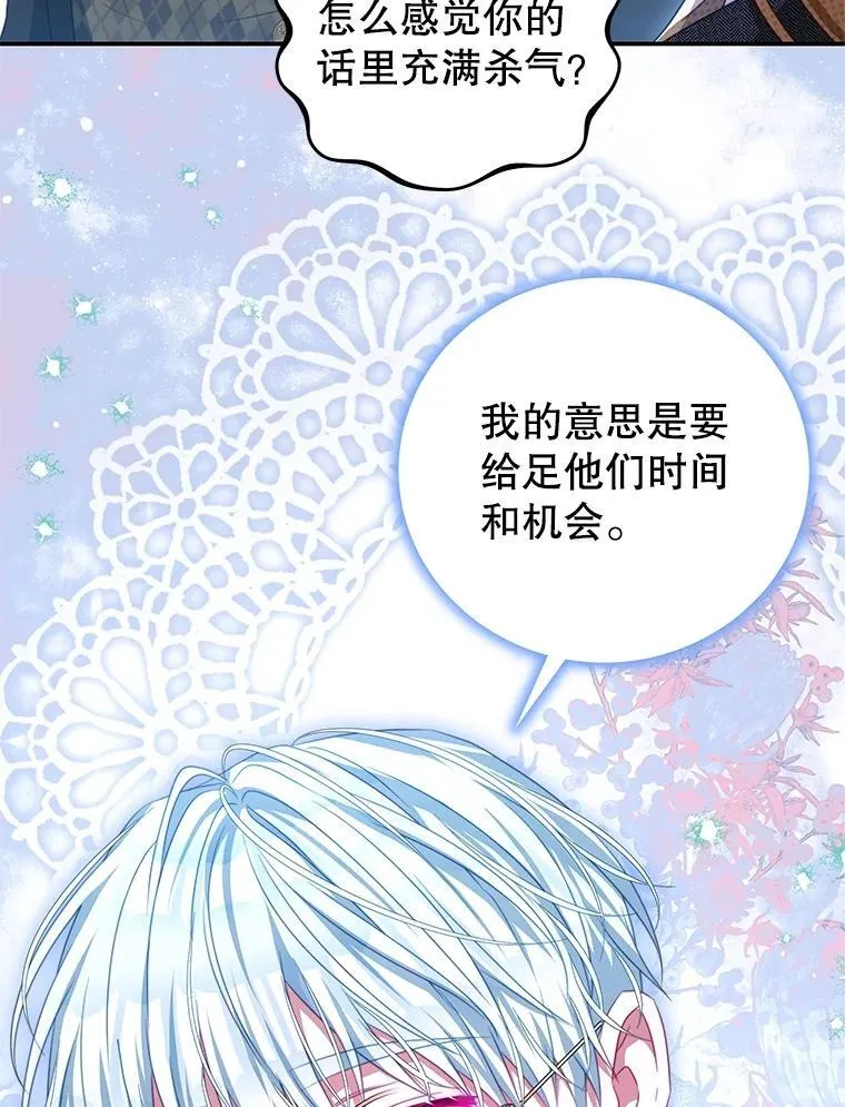 101.回收任务 第84页