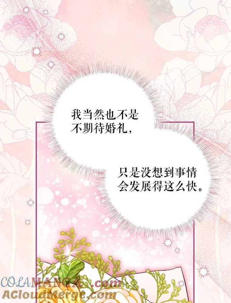101.回收任务 第89页