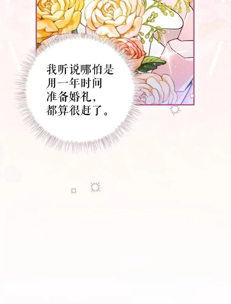 101.回收任务 第90页
