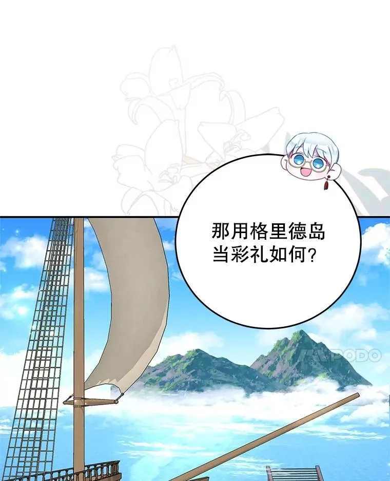 101.回收任务 第91页