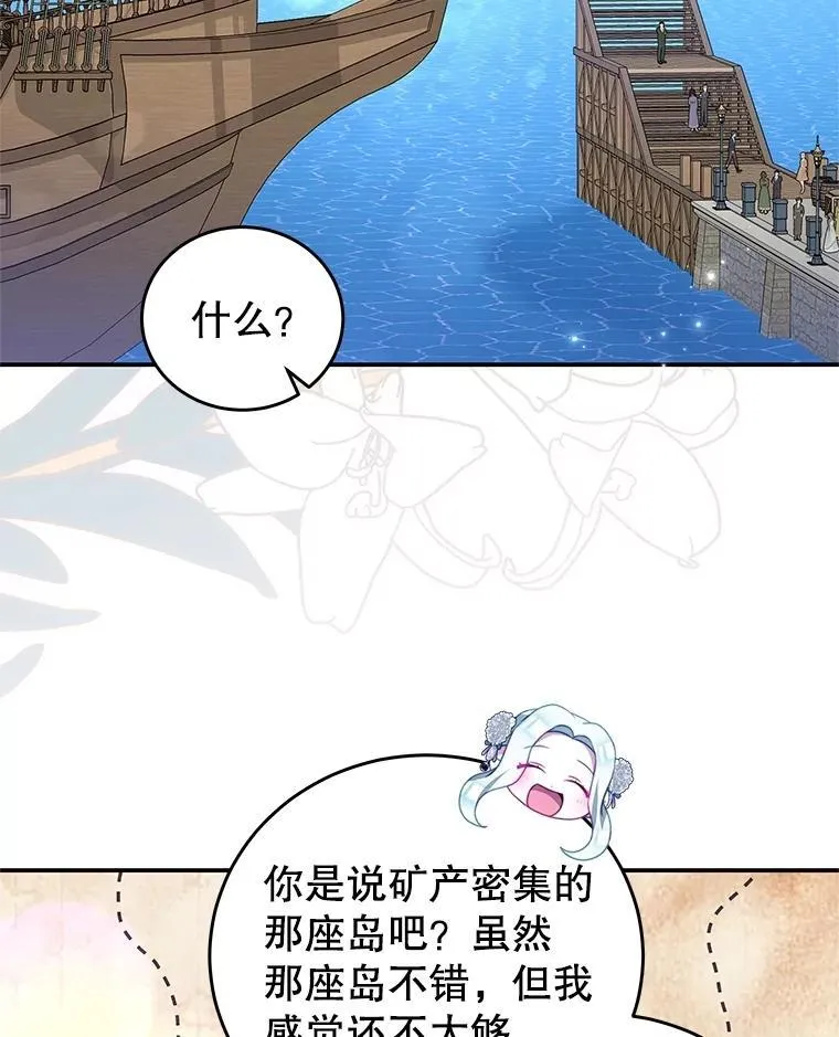 101.回收任务 第92页