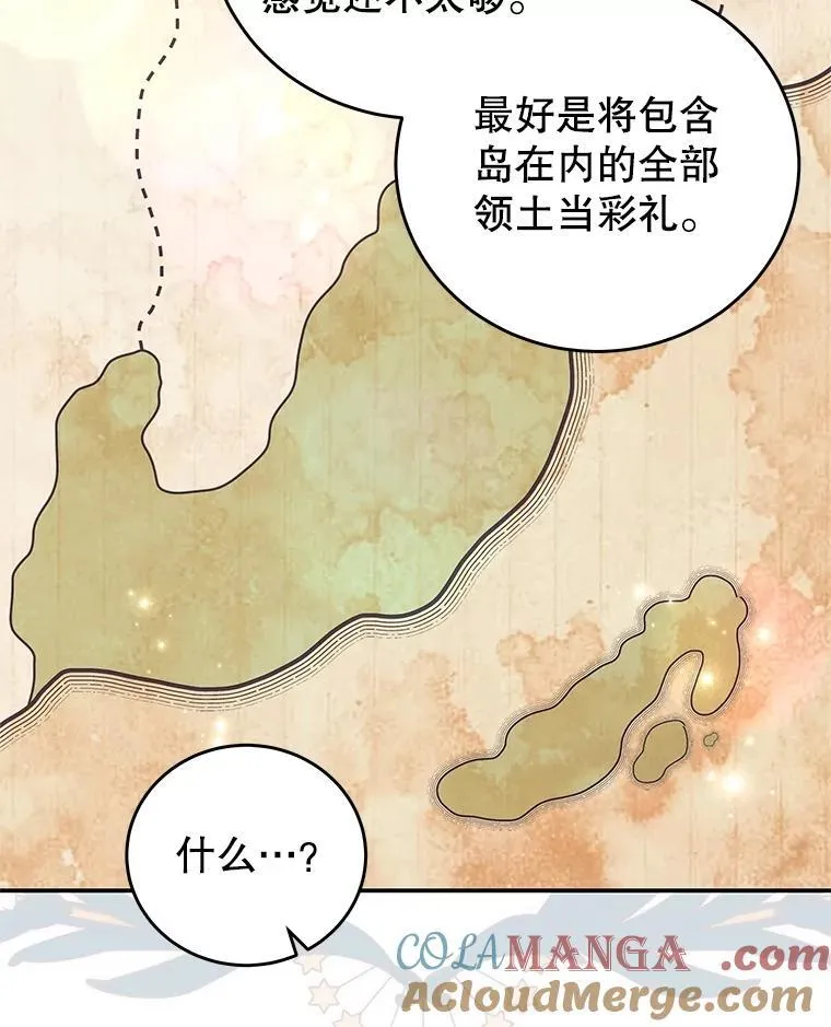 101.回收任务 第93页