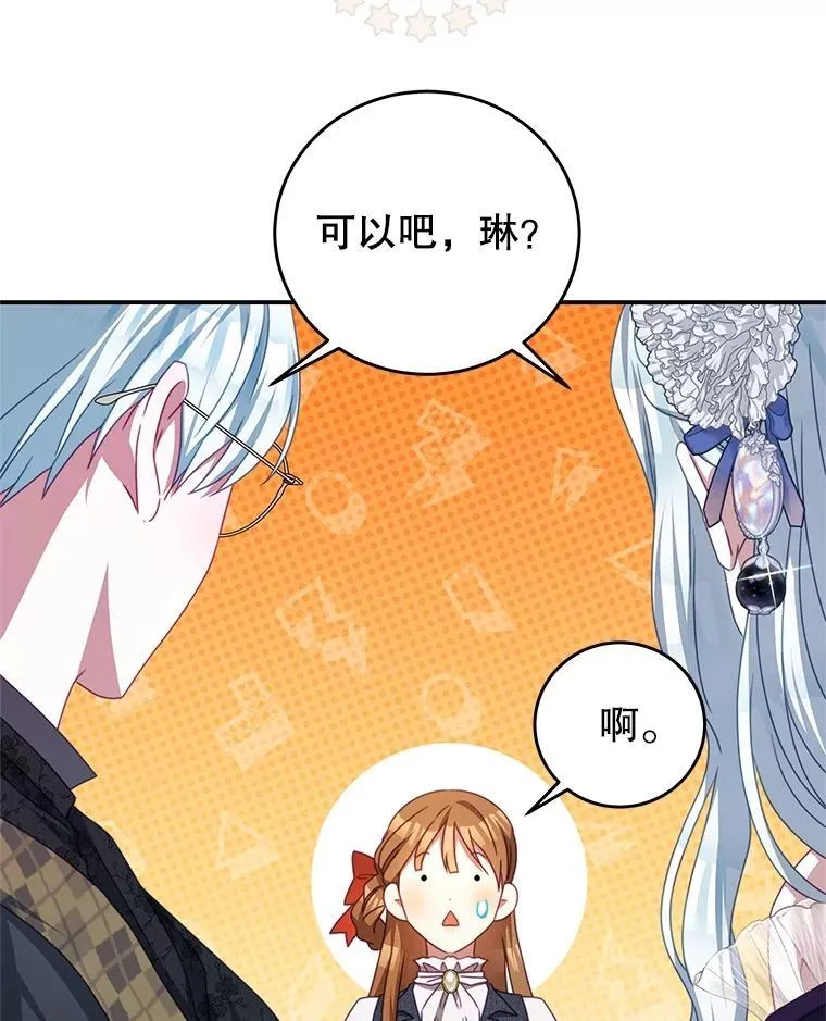 101.回收任务 第94页