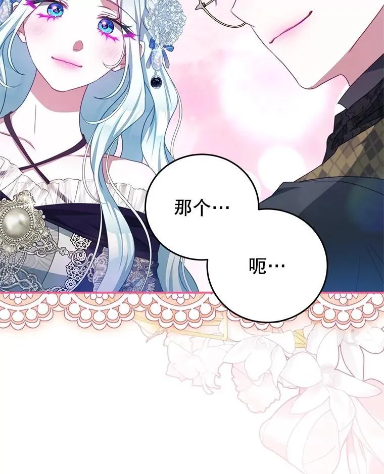 101.回收任务 第96页