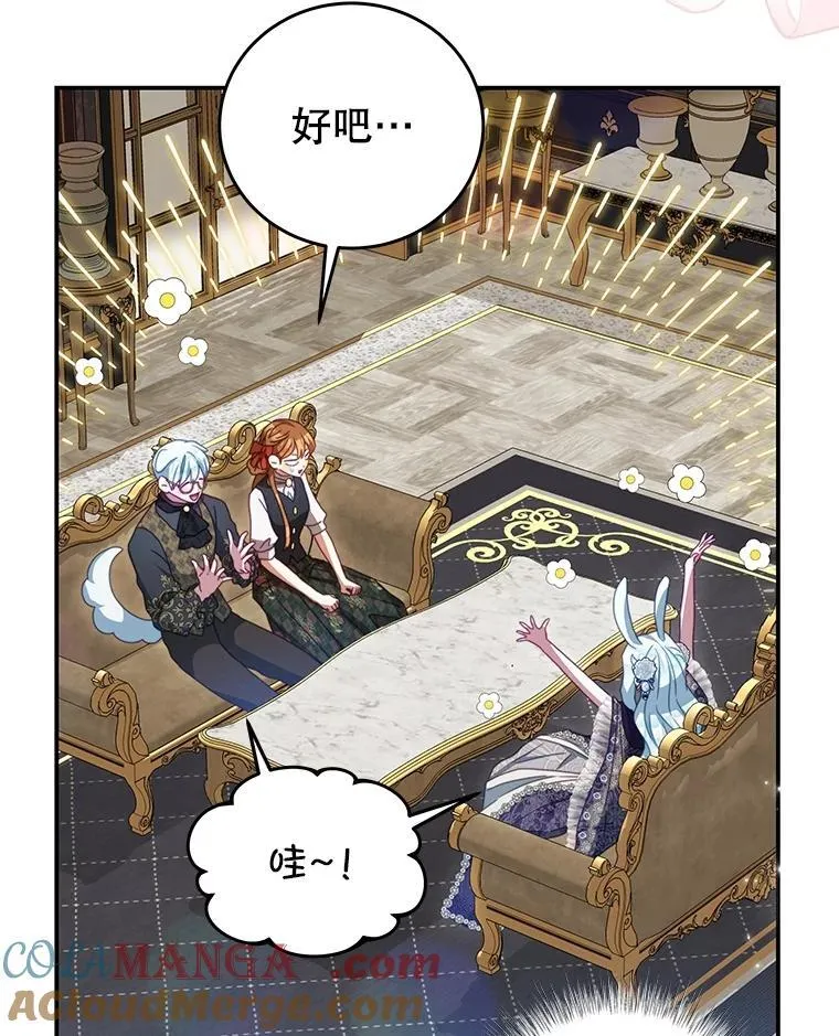 101.回收任务 第97页