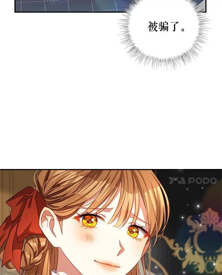 101.回收任务 第98页
