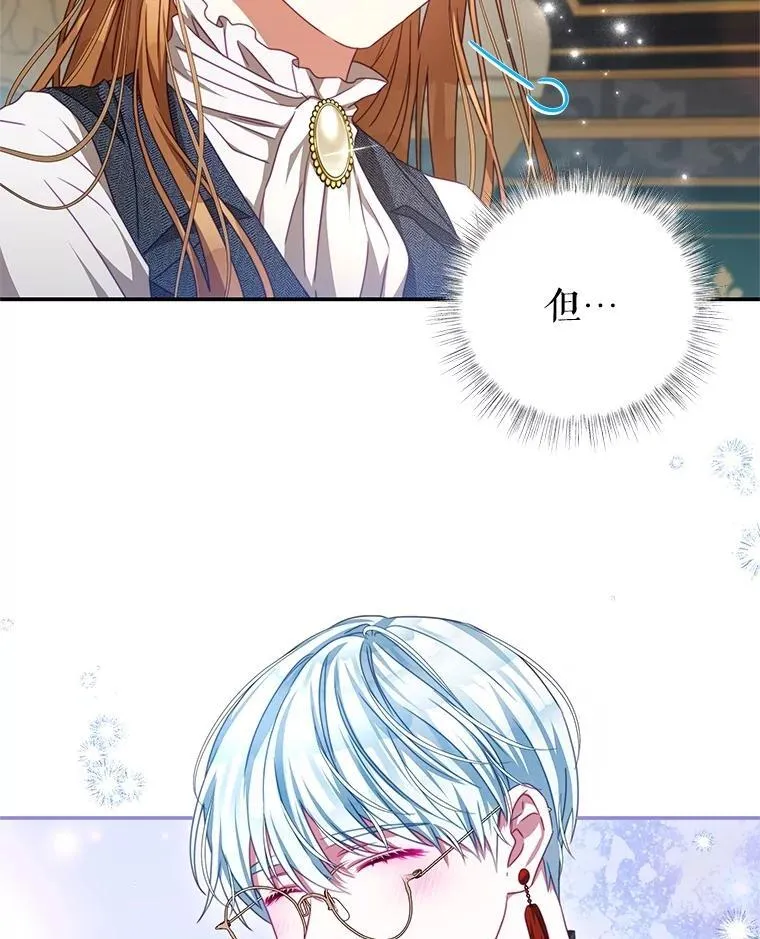 101.回收任务 第99页
