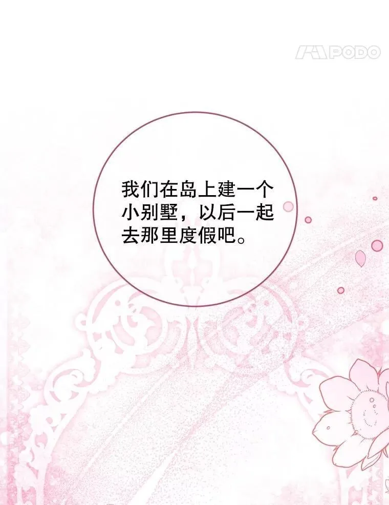101.回收任务 第102页