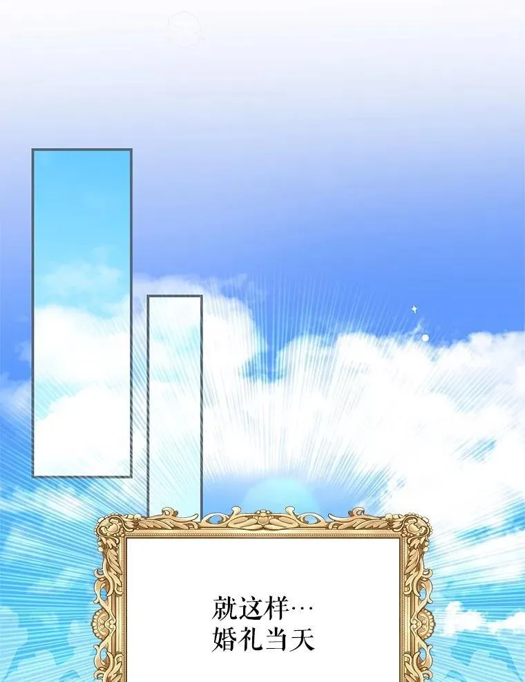 101.回收任务 第106页