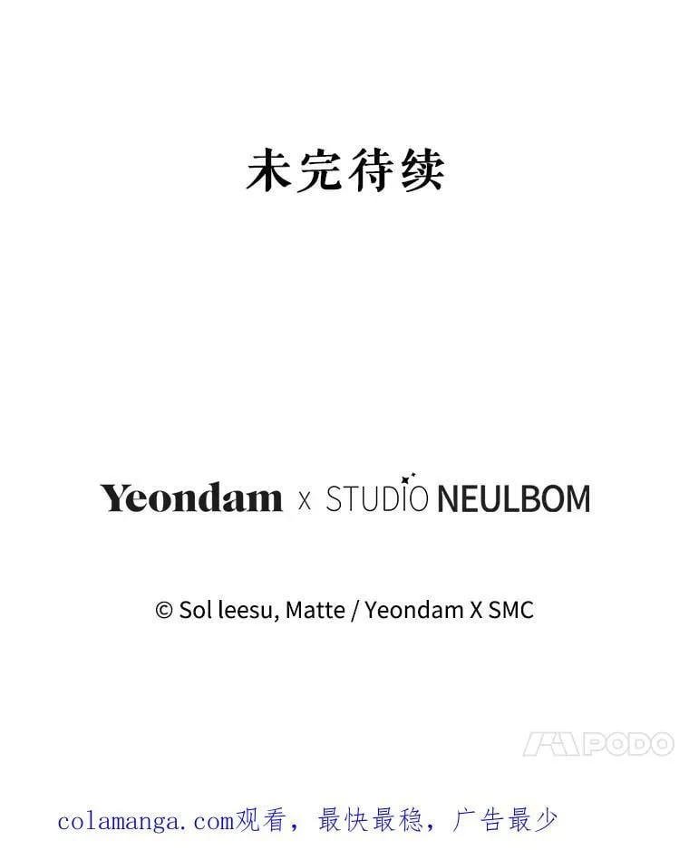 101.回收任务 第112页