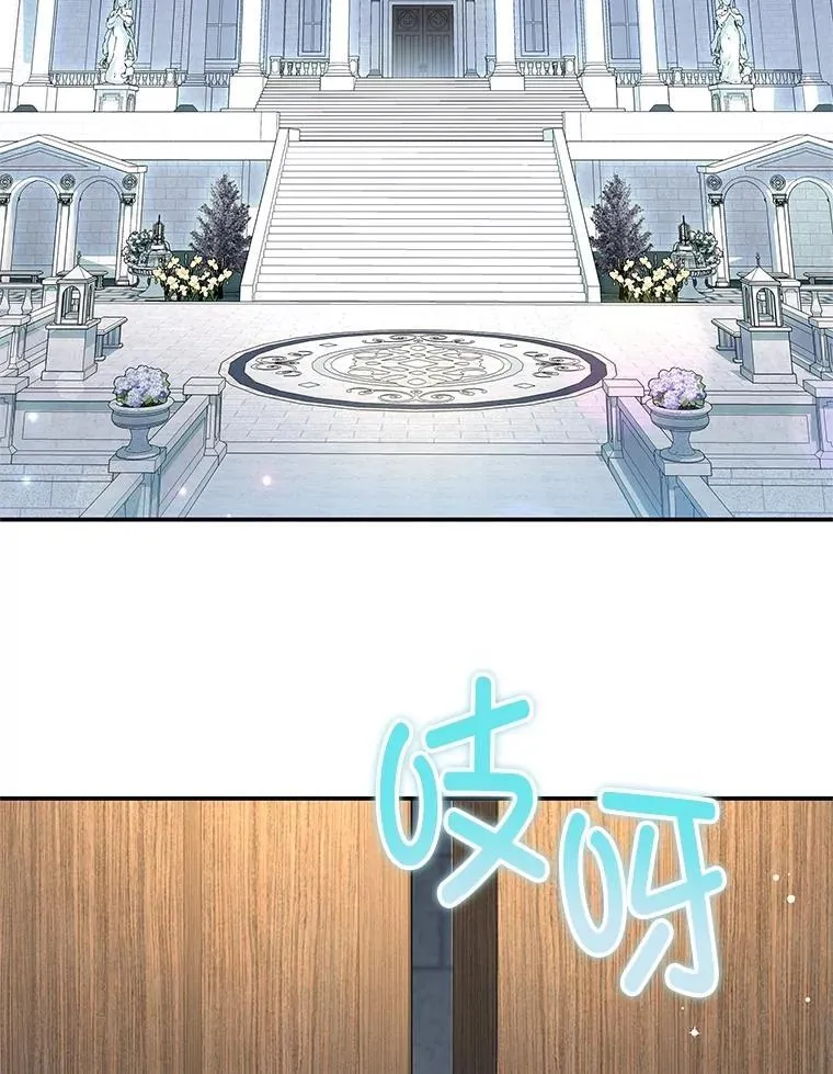 102.婚礼 第3页