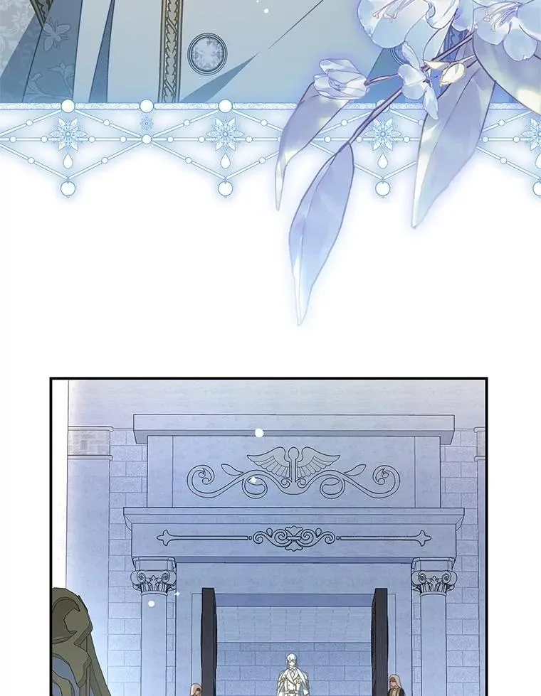102.婚礼 第8页