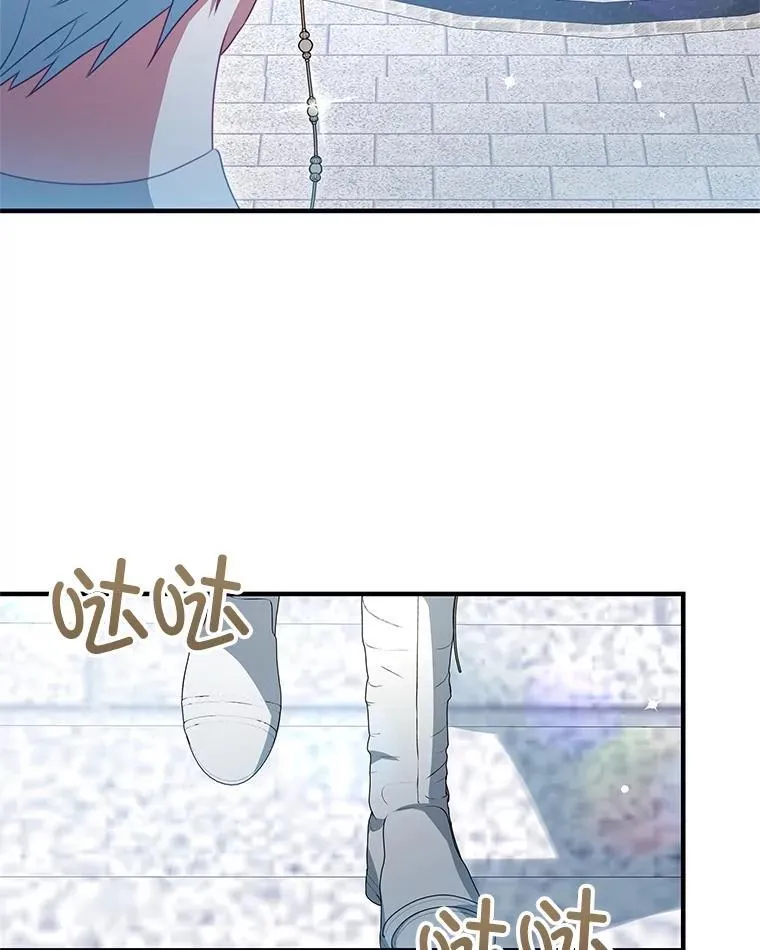 102.婚礼 第11页