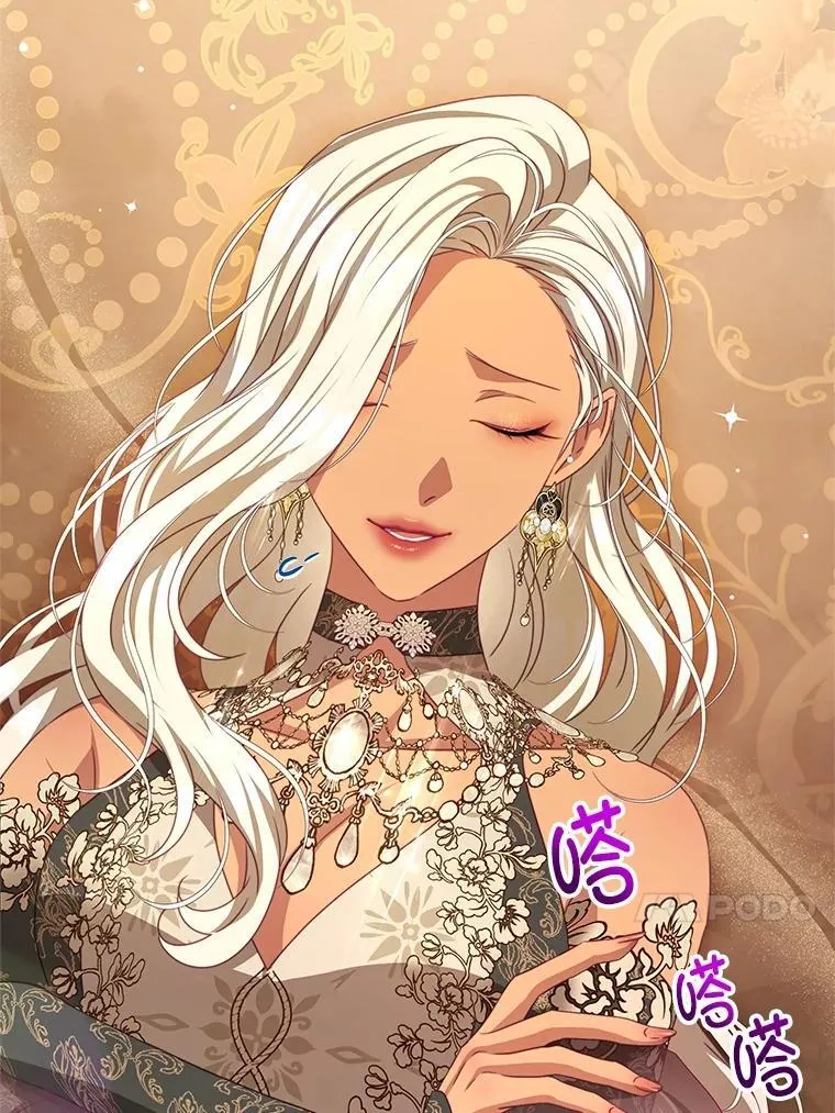 102.婚礼 第43页