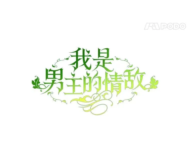 102.婚礼 第60页
