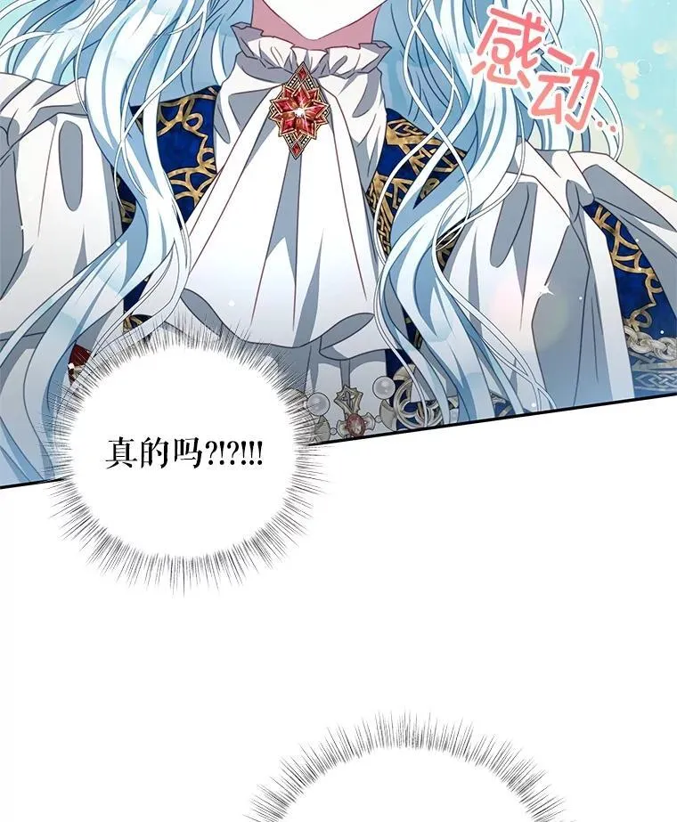 103.婚纱 第20页