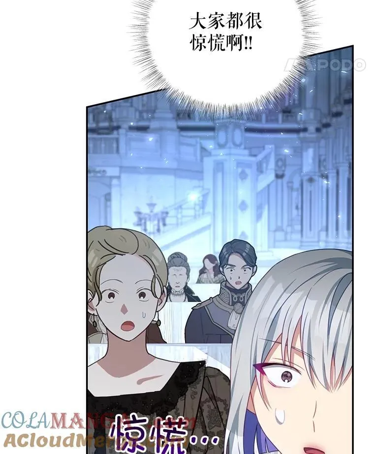 103.婚纱 第21页