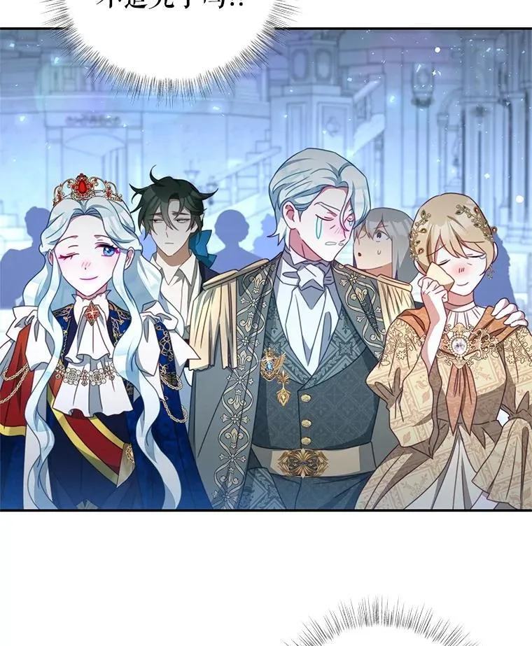 103.婚纱 第27页