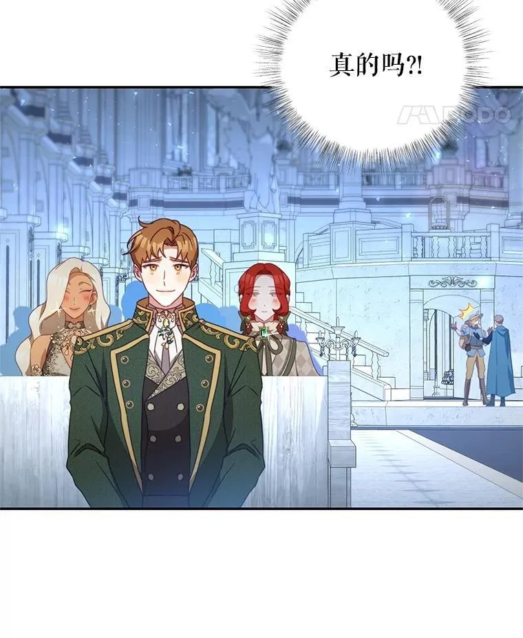 103.婚纱 第28页