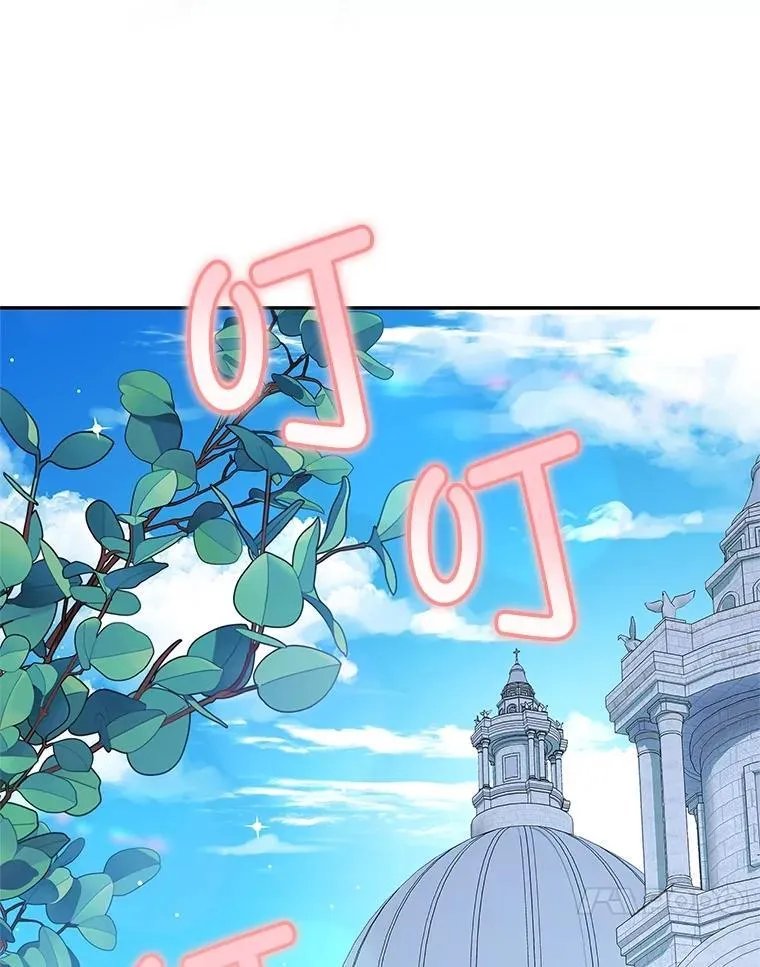 103.婚纱 第34页
