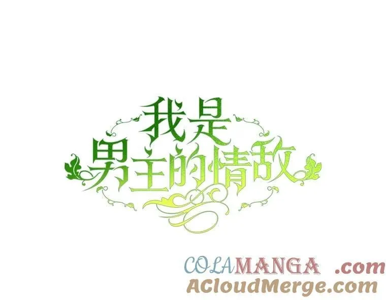 103.婚纱 第37页
