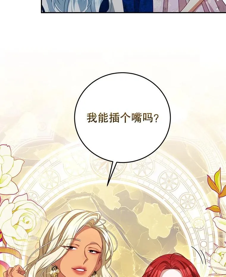 103.婚纱 第50页