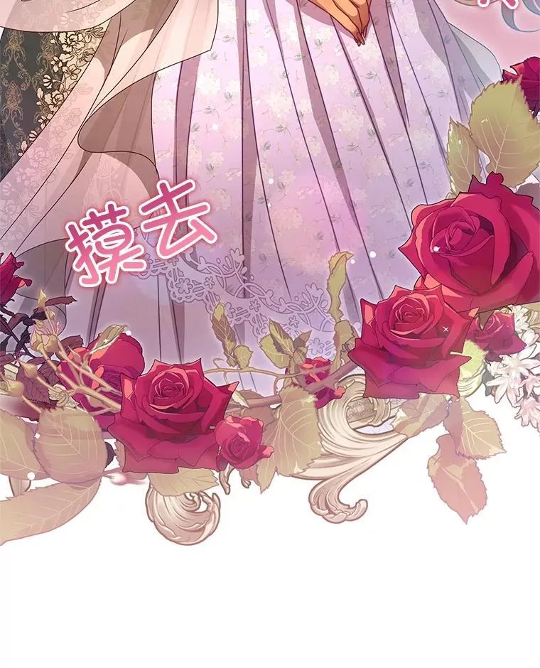 103.婚纱 第58页