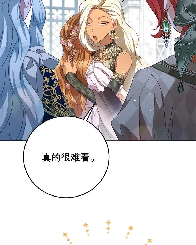 103.婚纱 第64页