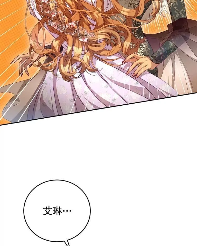103.婚纱 第67页