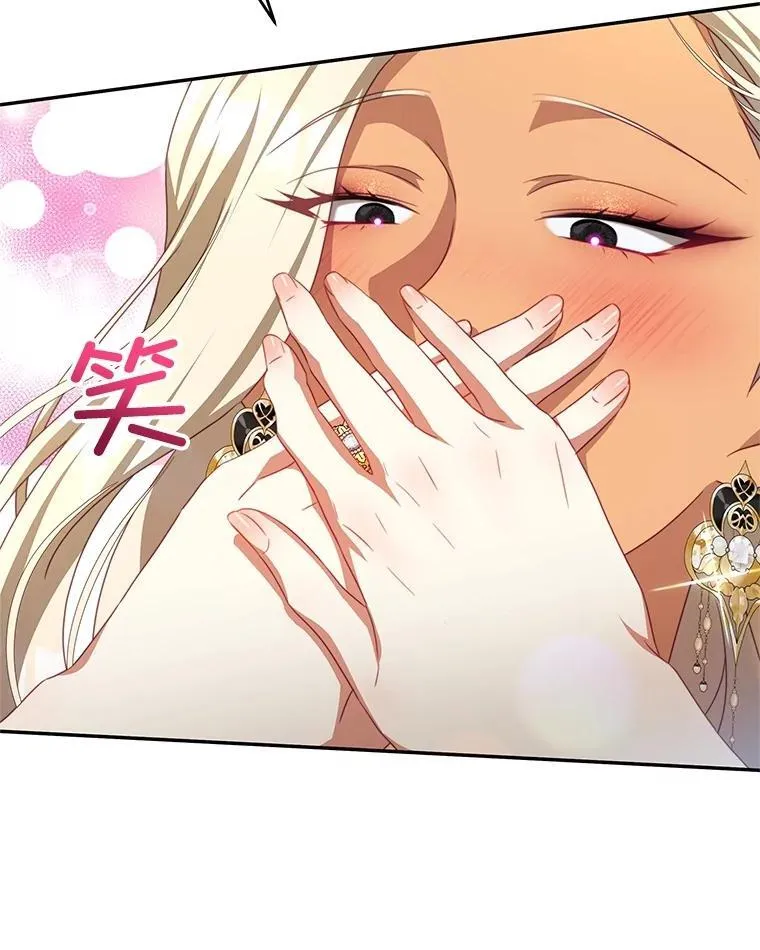 103.婚纱 第68页