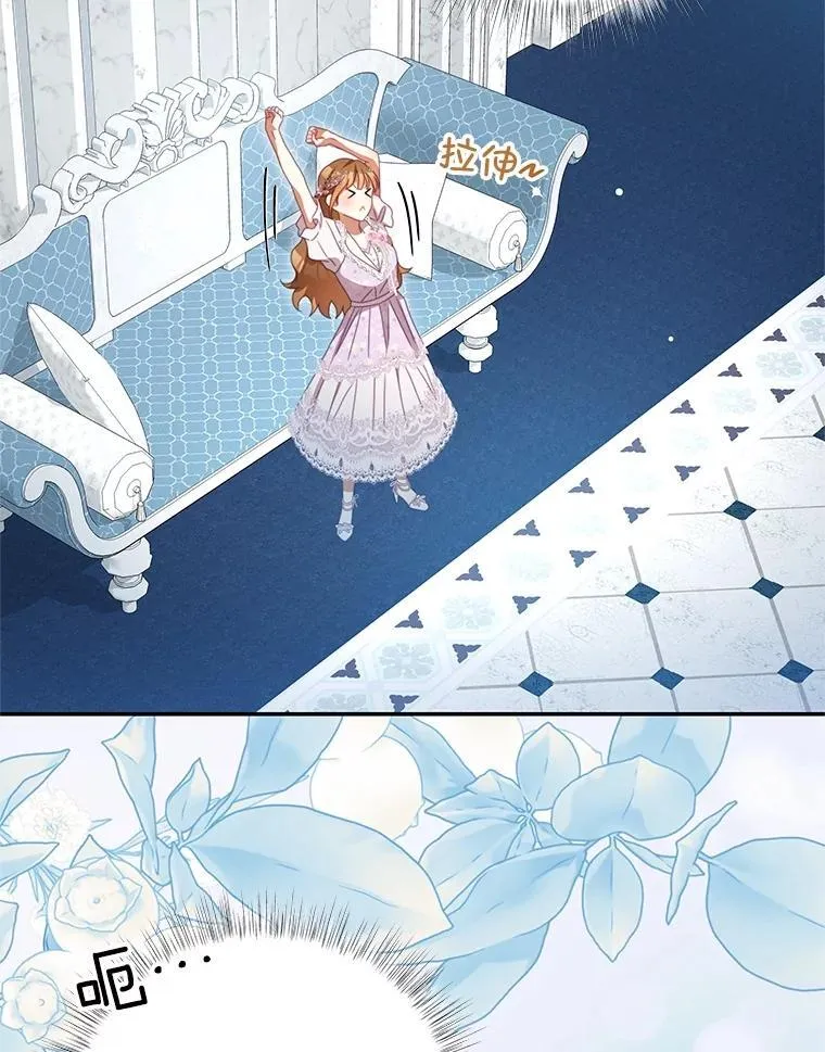 103.婚纱 第80页