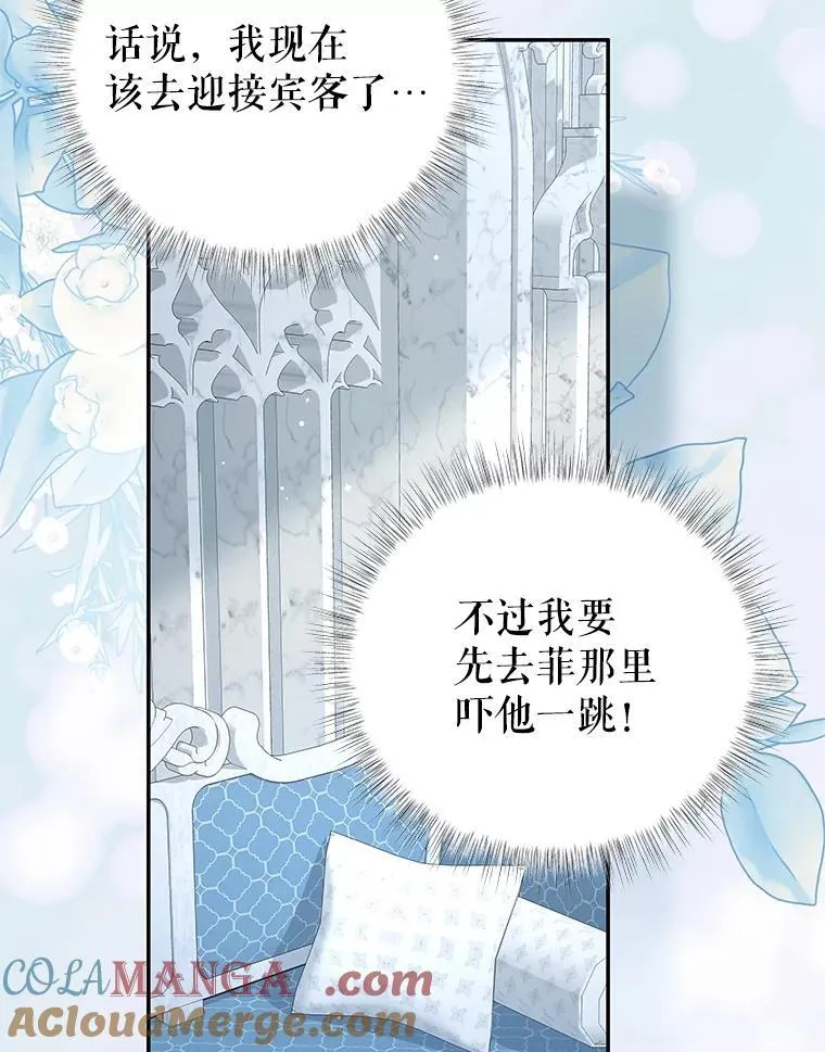 103.婚纱 第81页