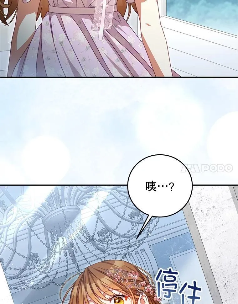 103.婚纱 第86页