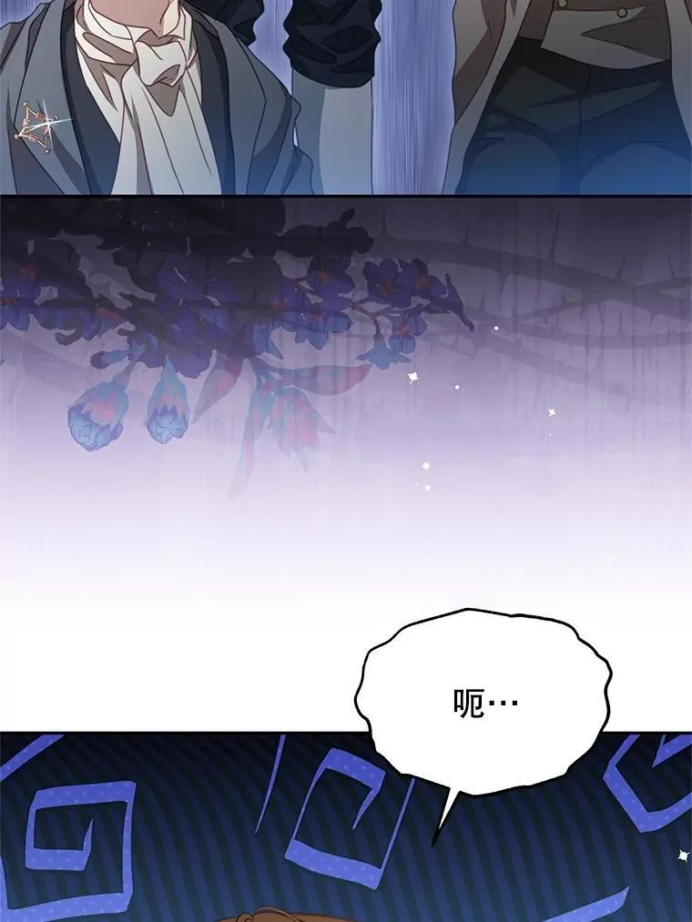 103.婚纱 第91页