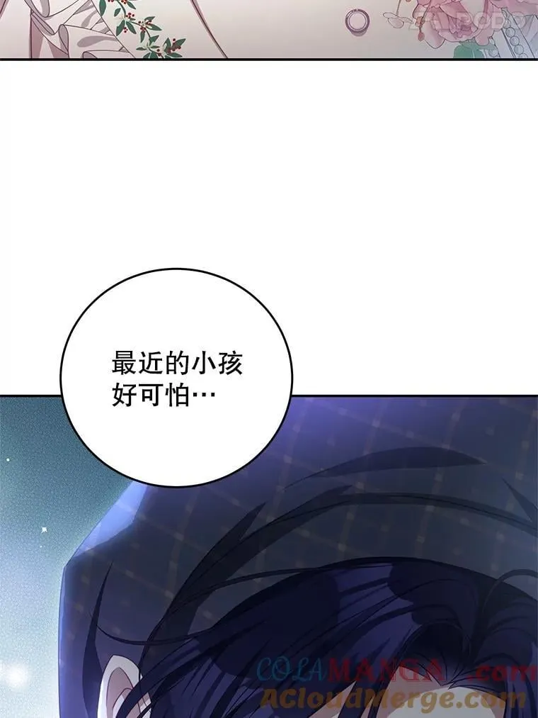 103.婚纱 第93页