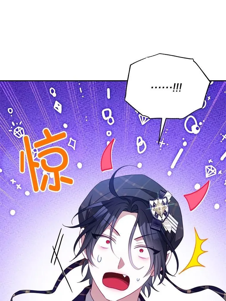 103.婚纱 第95页
