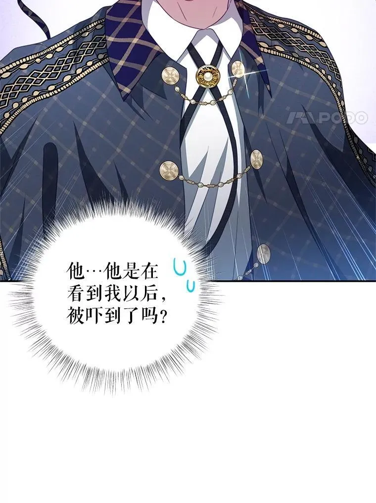 103.婚纱 第96页